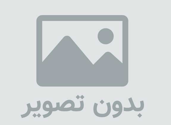 آشنایی با آنه محمد بیات ویادداشتهای  روزشمار مناسبت‌هاي مختومقلي
